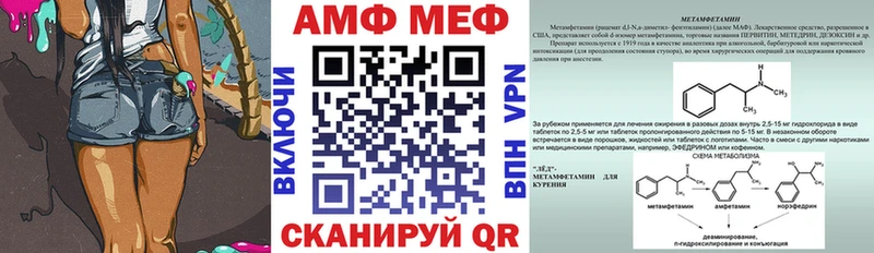 Amphetamine Premium  Кстово 