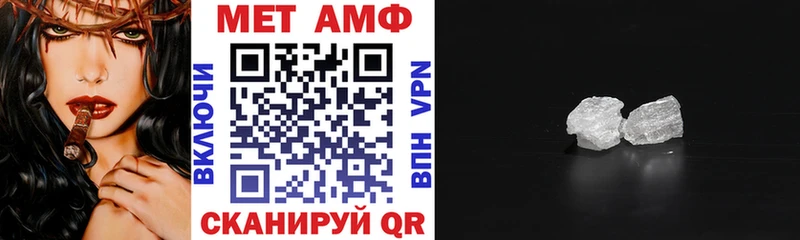 Amphetamine Premium Кстово