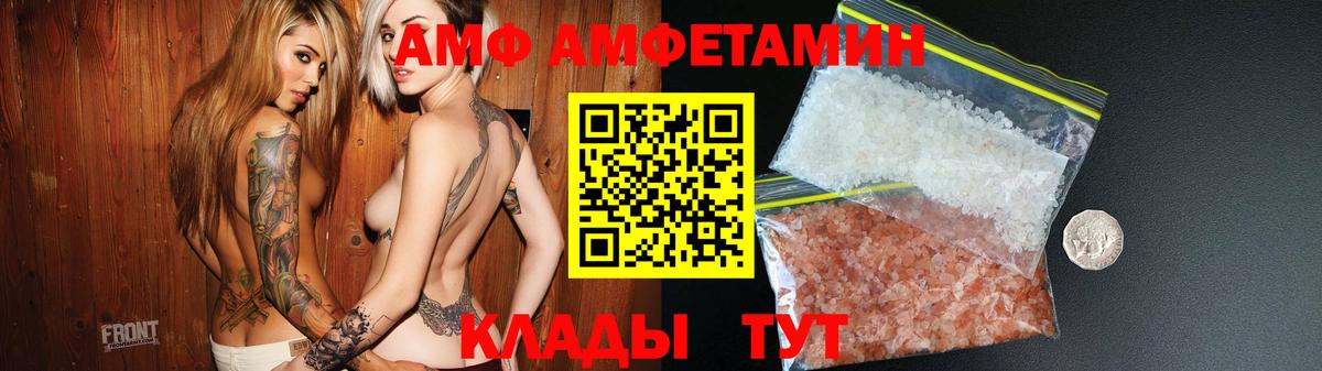 Амфетамин 98% Кстово