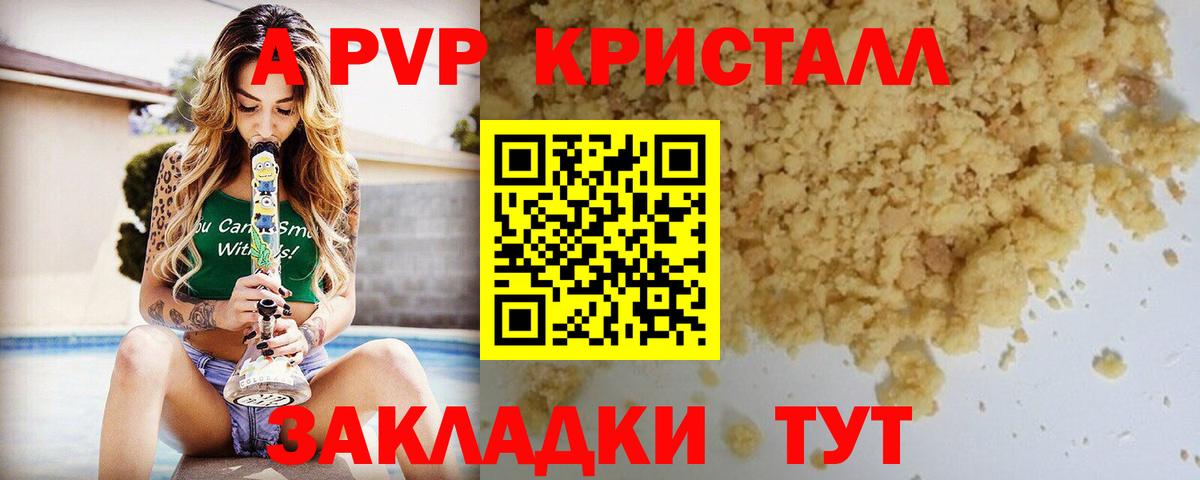 ГАШ  Вход с VPN  Конопля  Кстово  МЕФ  