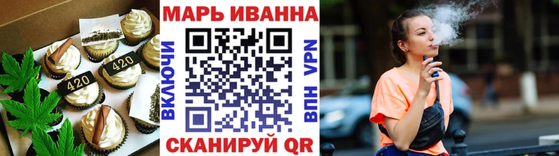 Печенье с ТГК конопля даркнет сайт Кстово