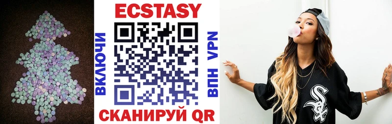 OMG как войти Кстово Ecstasy диски