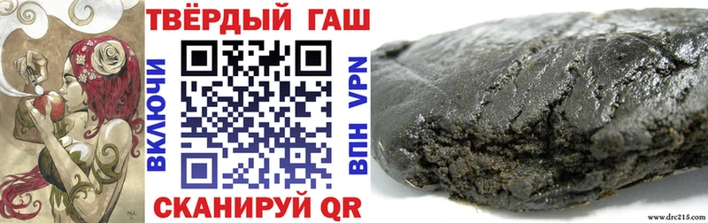 ГАШИШ Premium Кстово