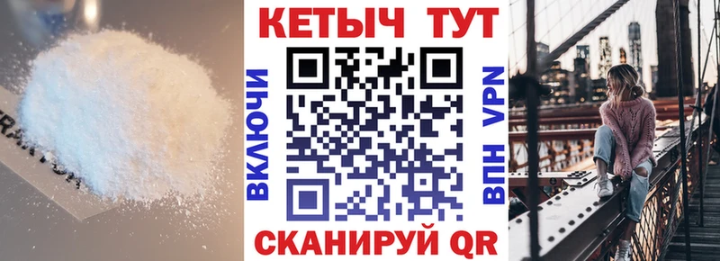КЕТАМИН ketamine  площадка состав  Кстово 