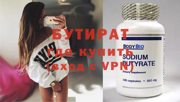 дмт Белая Холуница