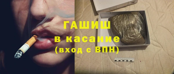 трава Костерёво