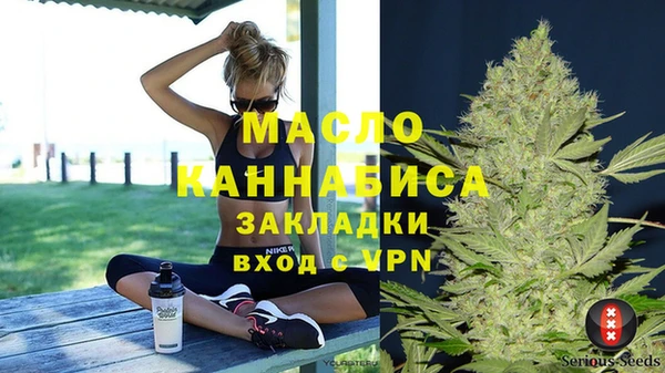 трава Костерёво