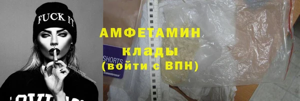 MDMA Бежецк