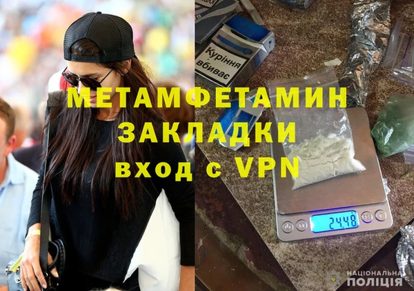 ALPHA PVP Касимов