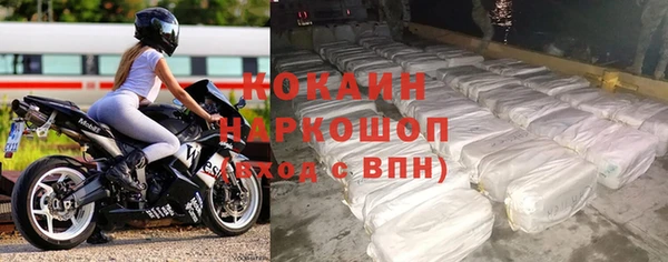 первитин Киренск