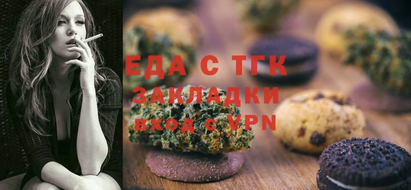 трава Костерёво