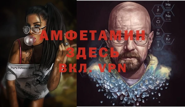трава Костерёво