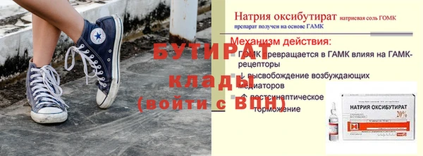 синтетический гашиш Козловка