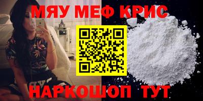СК Кингисепп
