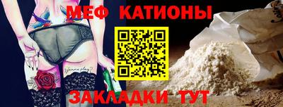 стафф Комсомольск-на-Амуре