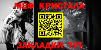 СК Кингисепп