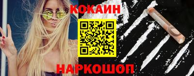 стафф Комсомольск-на-Амуре