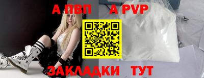 прущий лед Кинель