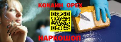стафф Комсомольск-на-Амуре