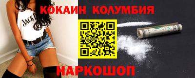 мяу мяу кристалл Коммунар