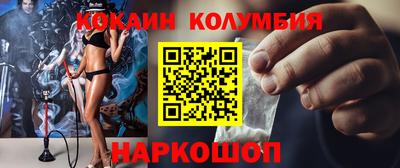 мяу мяу кристалл Коммунар