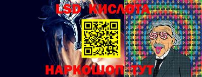 мяу мяу кристалл Коммунар