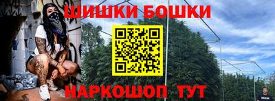 мяу мяу кристалл Коммунар