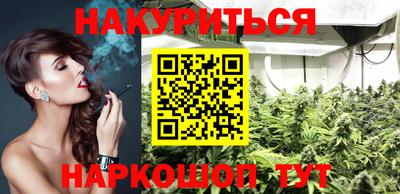 мяу мяу кристалл Коммунар