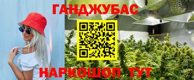 мяу мяу кристалл Коммунар