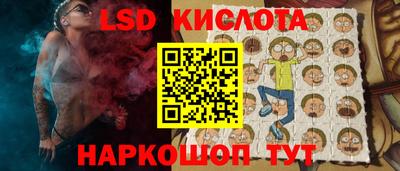 меф Конаково