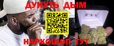 мяу мяу кристалл Коммунар
