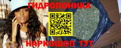 мяу мяу кристалл Коммунар