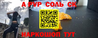 кристаллы Кимры