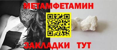 прущий лед Кинель