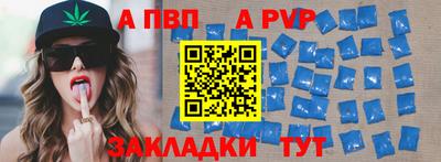 мяу мяу кристалл Коммунар