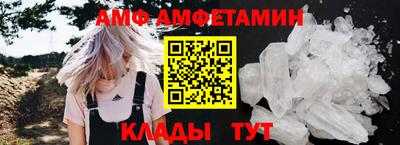 стафф Комсомольск-на-Амуре