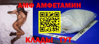 меф Конаково