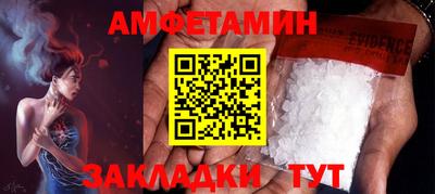 меф Конаково