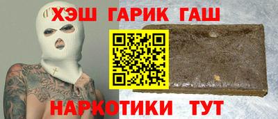 стафф Комсомольск-на-Амуре