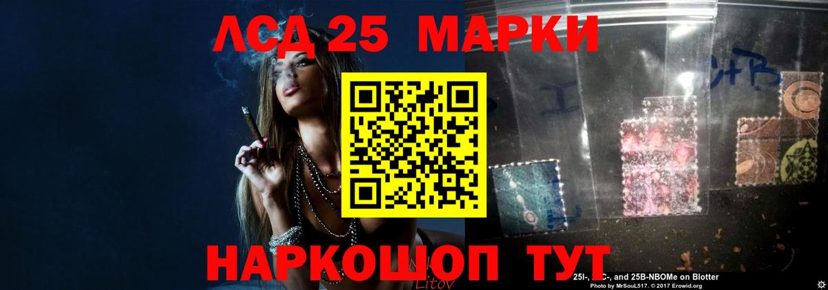 Кстово  Лсд 25 экстази кислота  Вход с VPN  ЛСД экстази кислота 