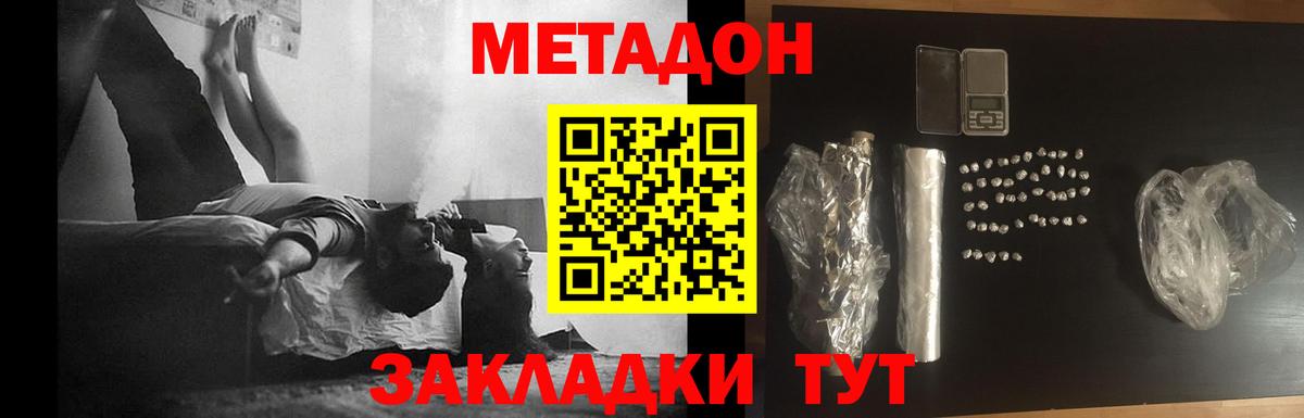 Кстово  omg онион  Вход с VPN  МЕТАДОН белоснежный  Метадон methadone 