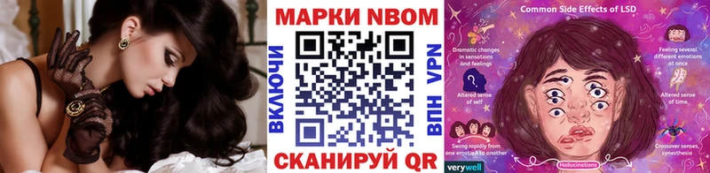 ОМГ ОМГ ONION  магазин продажи наркотиков  Кстово  Марки 25I-NBOMe 1,5мг 