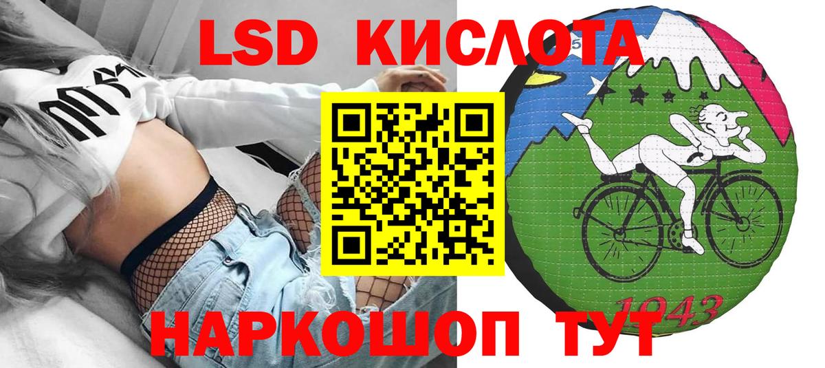 Наркотические марки 1500мкг Кстово