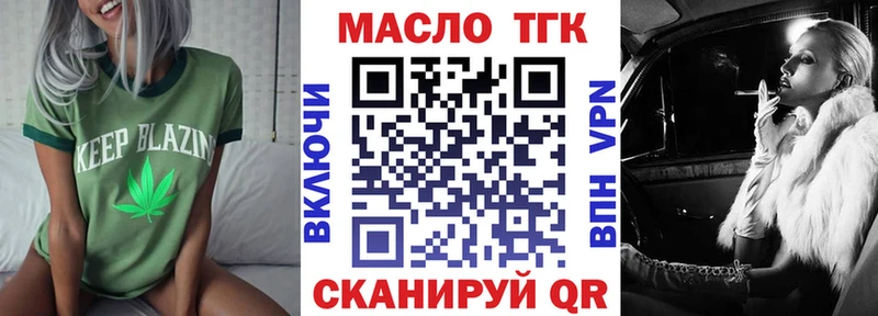 Дистиллят ТГК концентрат  Кстово 