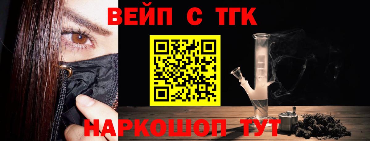 Дистиллят ТГК Wax Кстово