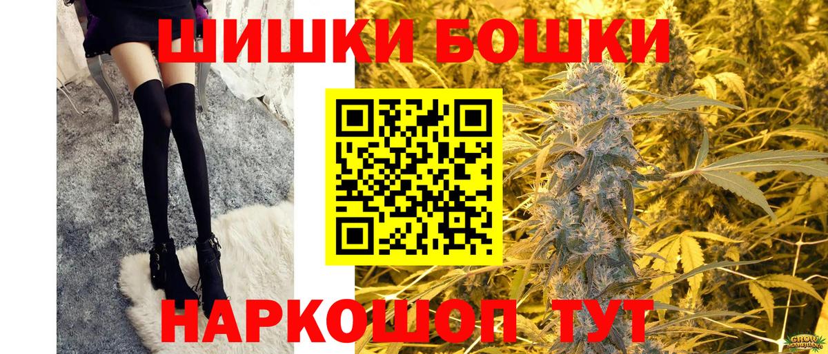 Бошки марихуана LSD WEED Кстово